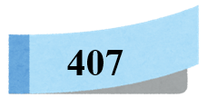 407