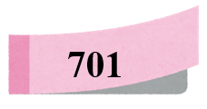 701