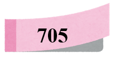 705