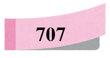 707