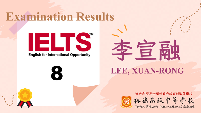 [英檢] 恭喜本校李宣融同學IELTS 雅思分數8
