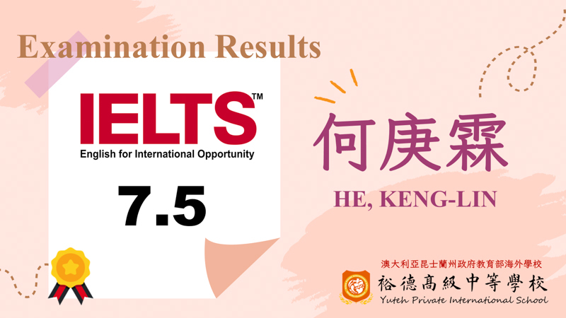 [英檢] 恭喜本校何庚霖同學IELTS 雅思分數7.5