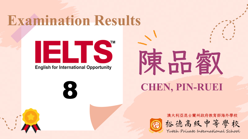 [英檢] 恭喜本校陳品叡同學IELTS 雅思分數8
