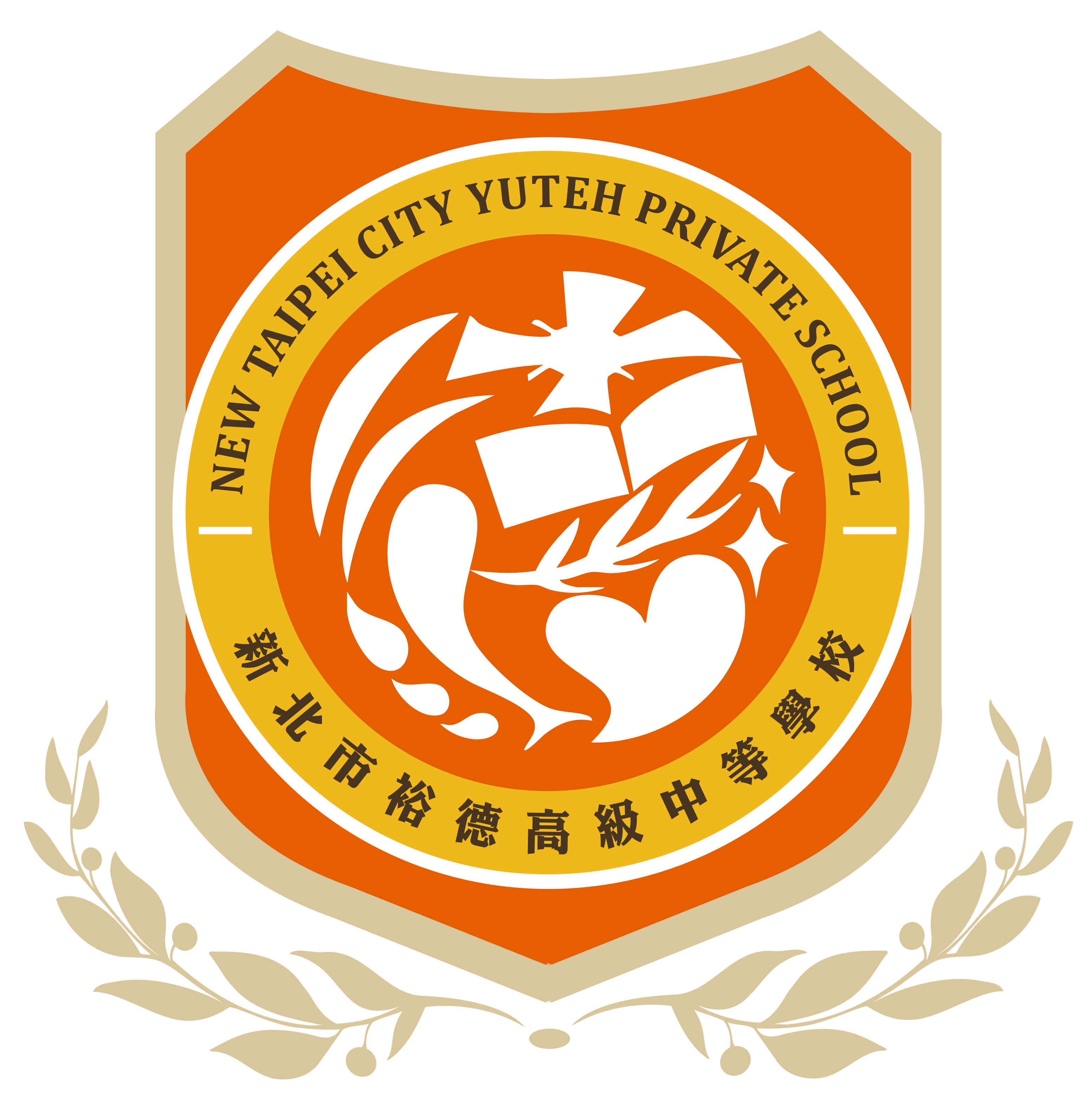 2025校徽
