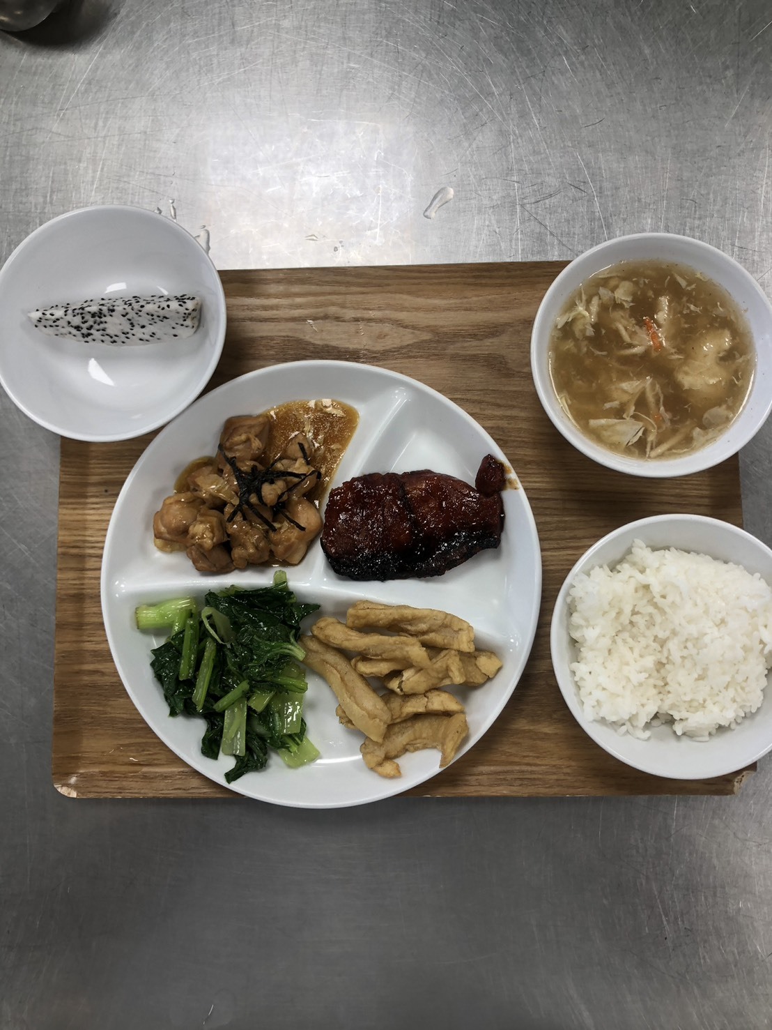 點心