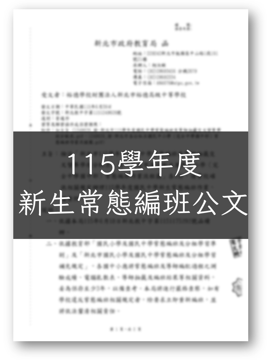 公文